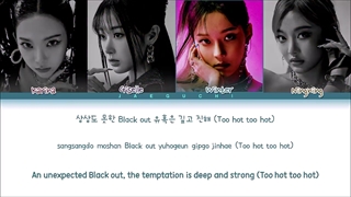 لیریک آهنگ Next level از AESPA