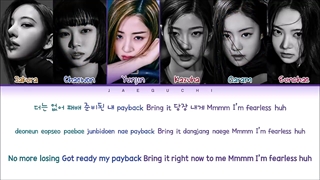 لیریک آهنگ FEARLESS از LE SSERAFIM