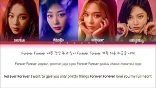 لیریک آهنگ Forever از AESPA