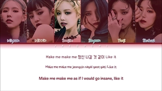 لیریک آهنگ Oh my god از G_IDLE