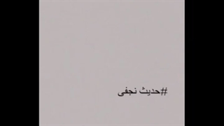 ولی ما هنوز فراموش نکردیم...