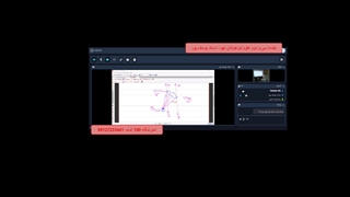 جلسه سی و دوم علوم تیزهوشان نهم - آموزشگاه 100 تمام