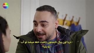 اعتماد پریودنتیکس