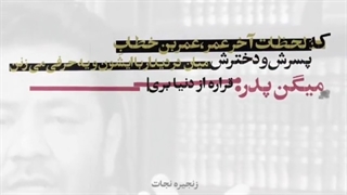 چرا سنی نیستم ؟!