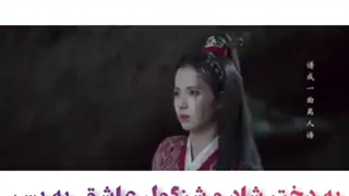 میکس سریال چینی قهرمان وولین با بازی لی هونگ یی