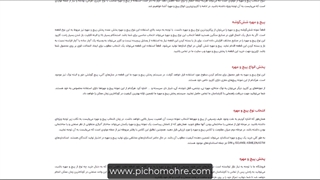 پخش پیچ و مهره