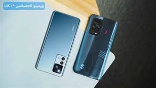 مقایسه ویدئویی Xiaomi 12T با Black Shark 5(نبرد گوشی‌های قدرتمند و همه‌فن‌حریف شیائومی)