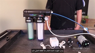 آموزش نصب بوستر پمپ دستگاه تصفیه آب