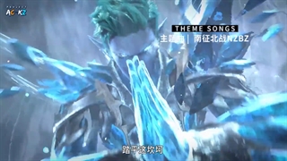 انیمه Wu Geng Ji : heavenlly war فصل 4 قسمت 31