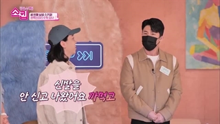 برنامه پرش از قرار +قسمت 11+ زیرنویس فارسی