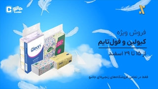 می‌دونیم چی بیاریم که برای پوستت خوب باشه!