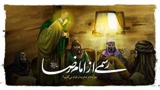 رسمی از امام رضا علیه‌السلام