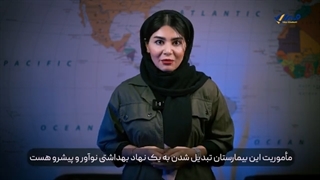 علم ویرا | Biruni University |  دانشگاه بیرونی استانبول