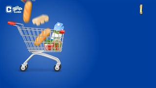 وقته خرید آخر هفته است!