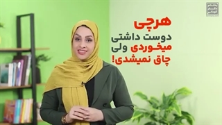 چطوری برای کاهش وزن هدف گذاری کنیم؟