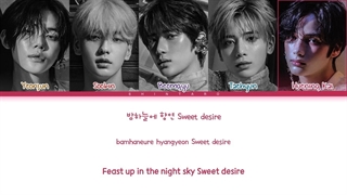 TXT – Sugar Rush Ride Lyrics (Color Coded Lyrics EngRomHan가사)