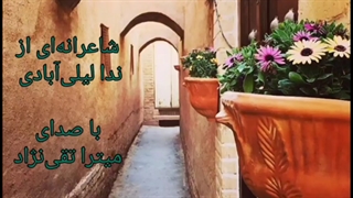کوچه‌ی آشتی‌کنان....  کاری از گروه ادبیات آناهید