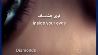 مِثلِِ اَََلماس هایِ توی آسِمون...