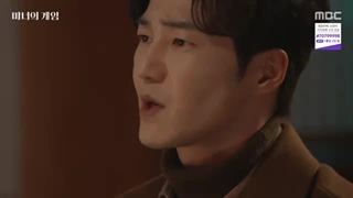 سریال بازی جادوگر +قسمت85+ زیرنویس فارسی