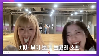 babymonster-asaㅣcharacter-playlist