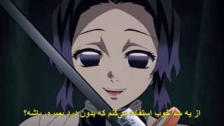 انیمه شیطان کش فصل 1 قسمت 21 با زیرنویس فارسی Demon Slayer