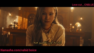 CNBLUE _-_ Love Cut / MV با زیرنویس فارسی