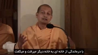 داستان امپراطور