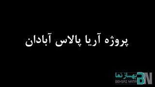 طراحی و اجرای نورپردازی نما - شرکت بهساز نما