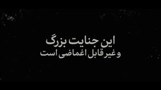 تعقیب جنایت بزرگ مسموم کنندگان دانش آموزان علیه معصومترین عناصر جامعه