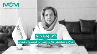 دوقلو باردار بودم چرا یک قلش موند؟