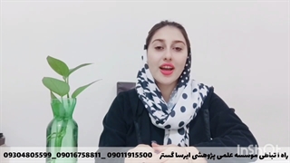 نگارش اصولی پورپوزال و پایان نامه