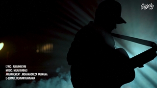 دانلود آهنگ میلاد بابایی به نام گیج