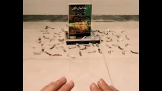 تله کینزی واقعی