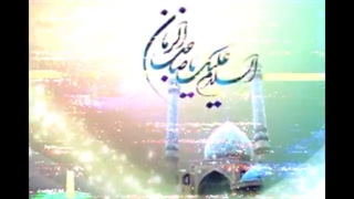 ملودی امام زمان 2