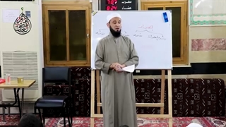 (4) ترتیب مباحث المنطق \ دورة علم المنطق المستوى الأول