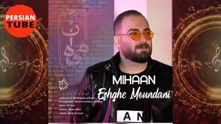 Persian Music 2022 -Top Iranian Song | persische musik| آهنگ جدید ایرانی