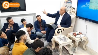 خانه های نور - 16 اسفند 1401 - موسسه آفتاب مهر (بخش اول)