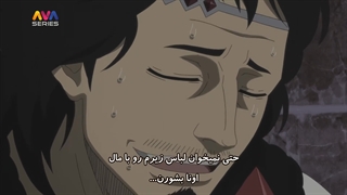 شبدر سیاه فصل 2 قسمت 1