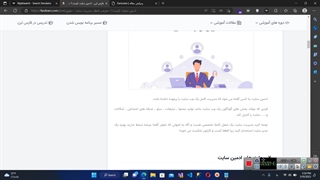 مدیر سایت / ادمین سایت کیست؟