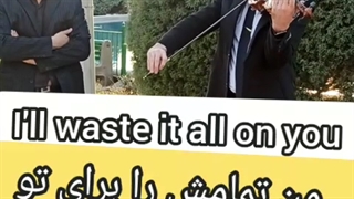 ارمیس و گروه موسیقی