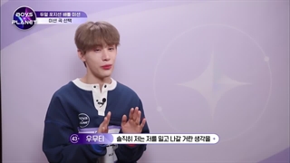 قسمت 6 برنامه Boys Planet با حضور هویی عضو پنتاگون + زیرنویس فارسی آنلاین (توضیحات)