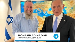 14011219: نتانیاهو ؛ زندان یا بحران - محمد ندیمی