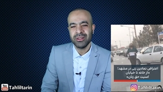 14011219: با یکی از تکنیک‌های جنگ نرم دشمن علیه ایران آشنا شوید