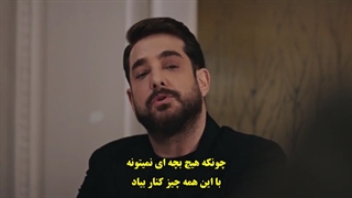 قسمت 68 سریال دختر پشت پنجره - camdaki kiz با زیرنویس فارسی چسبیده دی ال مکوین