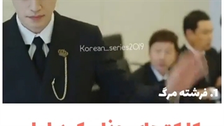 کراشای جذاب کیدراما