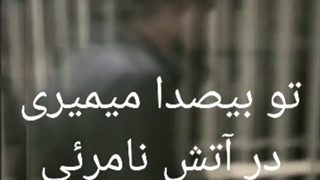 ارمیس غمگین