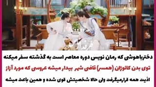 میکس و معرفی سریال کائوژان ژان بزرگ (شگفت انگیز)