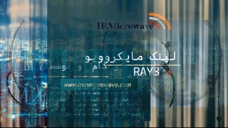 لینک مایکروویو Ray3_x264