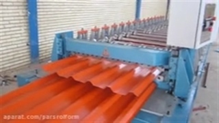 ساخت دستگاه ورق ذوزنقه-پارس رول فرم-09121007760