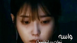 میکس غمگین کره ای ترکیبی